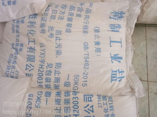 中國化工產(chǎn)品銷售市場 價(jià)格、廠家與供應(yīng)商的深度解析