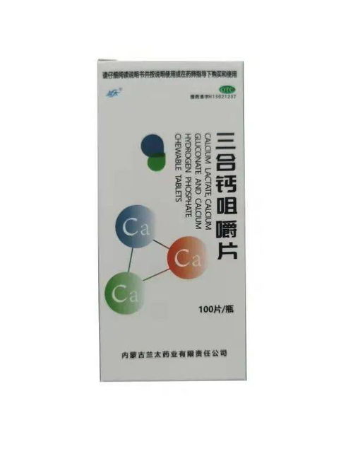 中鹽內(nèi)蒙古化工藥業(yè)公司 拓渠道、優(yōu)結(jié)構(gòu)，全力推動(dòng)化工產(chǎn)品銷售提質(zhì)增效